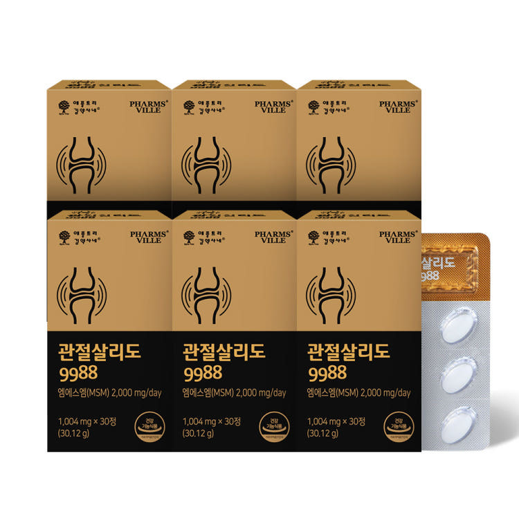 XC033 拯救關節9988 MSM (一套4盒) EXP:2028-01-09