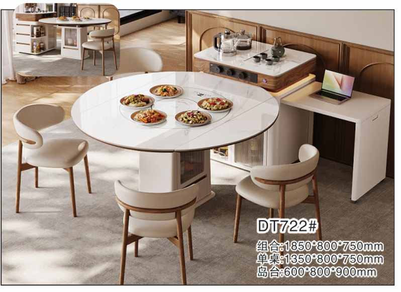DT722 中島餐桌