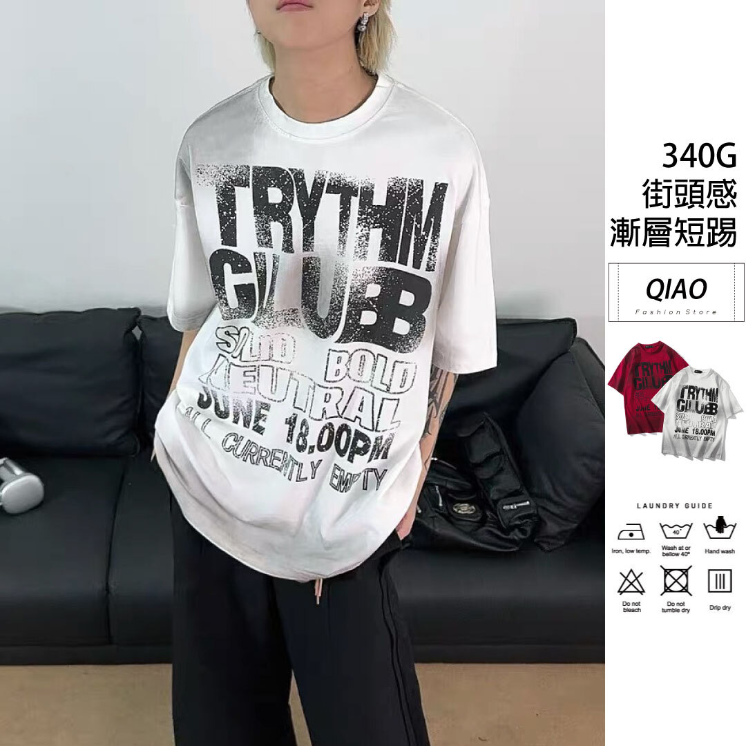 Heavy 街頭感 漸變印刷短衫 GM-26016