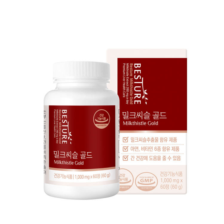 XC030 BESTURE – 水飛薊護肝片 (1盒60粒, 1日1~3粒)*4 (買2送2 套裝) EXP:26/10/29