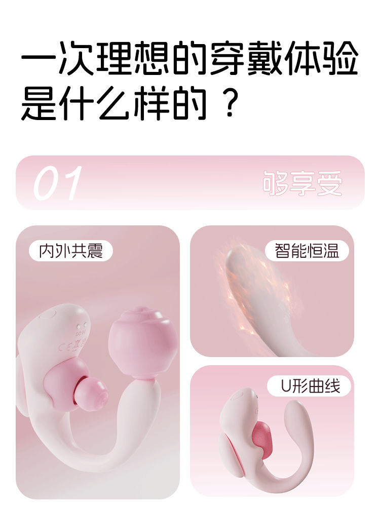 yyhorse 精靈龍 智能遠程 穿戴式雙點刺激震動吸吮器