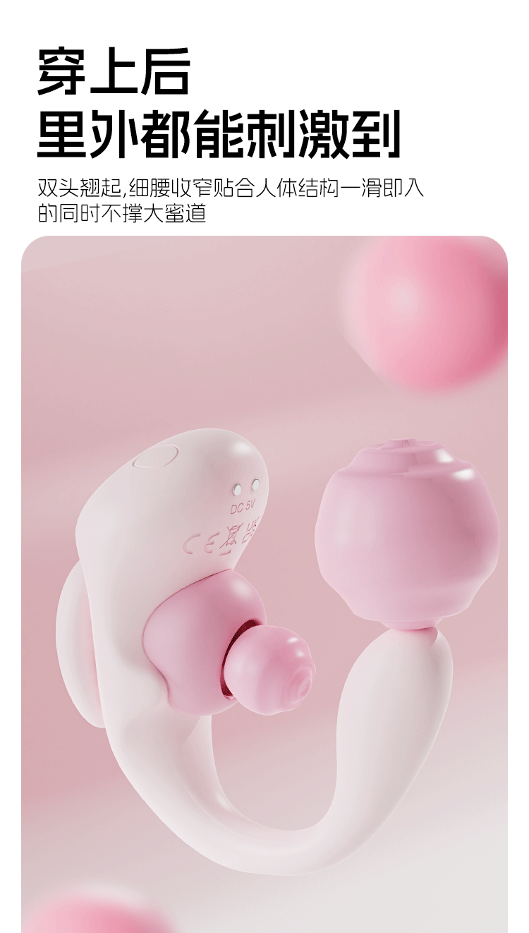 yyhorse 精靈龍 智能遠程 穿戴式雙點刺激震動吸吮器