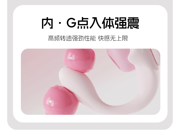 yyhorse 精靈龍 智能遠程 穿戴式雙點刺激震動吸吮器