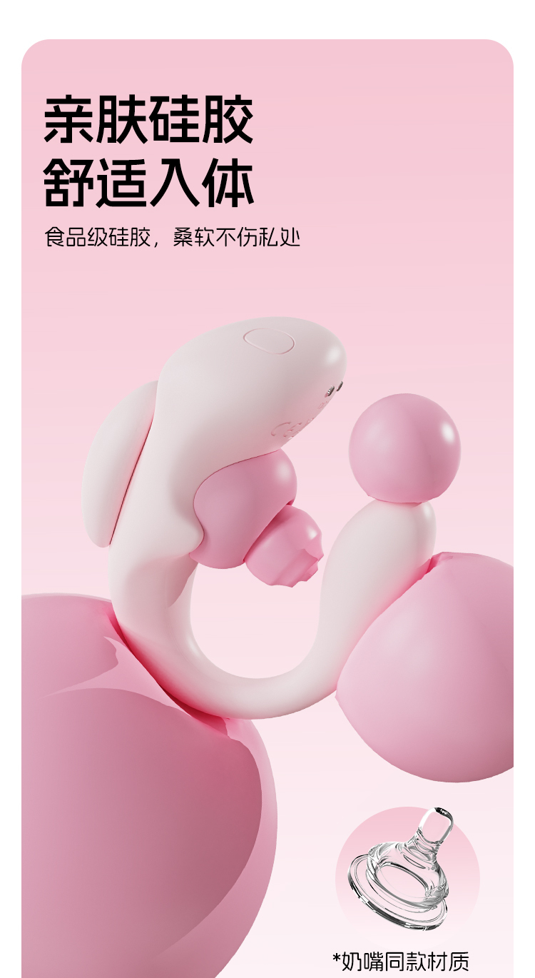 yyhorse 精靈龍 智能遠程 穿戴式雙點刺激震動吸吮器