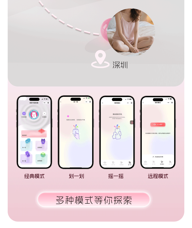 yyhorse 精靈龍 智能遠程 穿戴式雙點刺激震動吸吮器