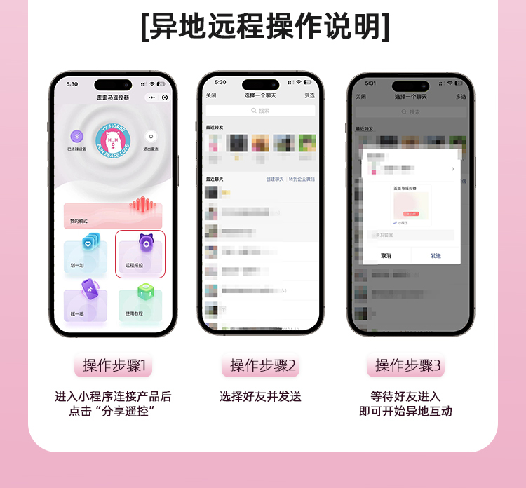 yyhorse 精靈龍 智能遠程 穿戴式雙點刺激震動吸吮器