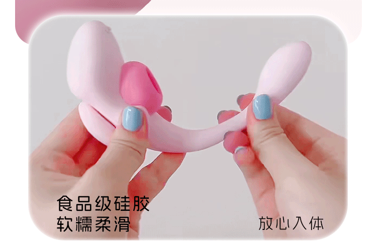 yyhorse 精靈龍 智能遠程 穿戴式雙點刺激震動吸吮器