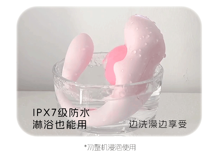 yyhorse 精靈龍 智能遠程 穿戴式雙點刺激震動吸吮器