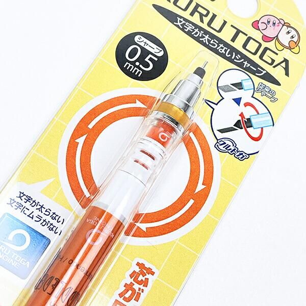 Kurutoga Sharp 0.5mm 星之卡比『橘』 自動鉛筆