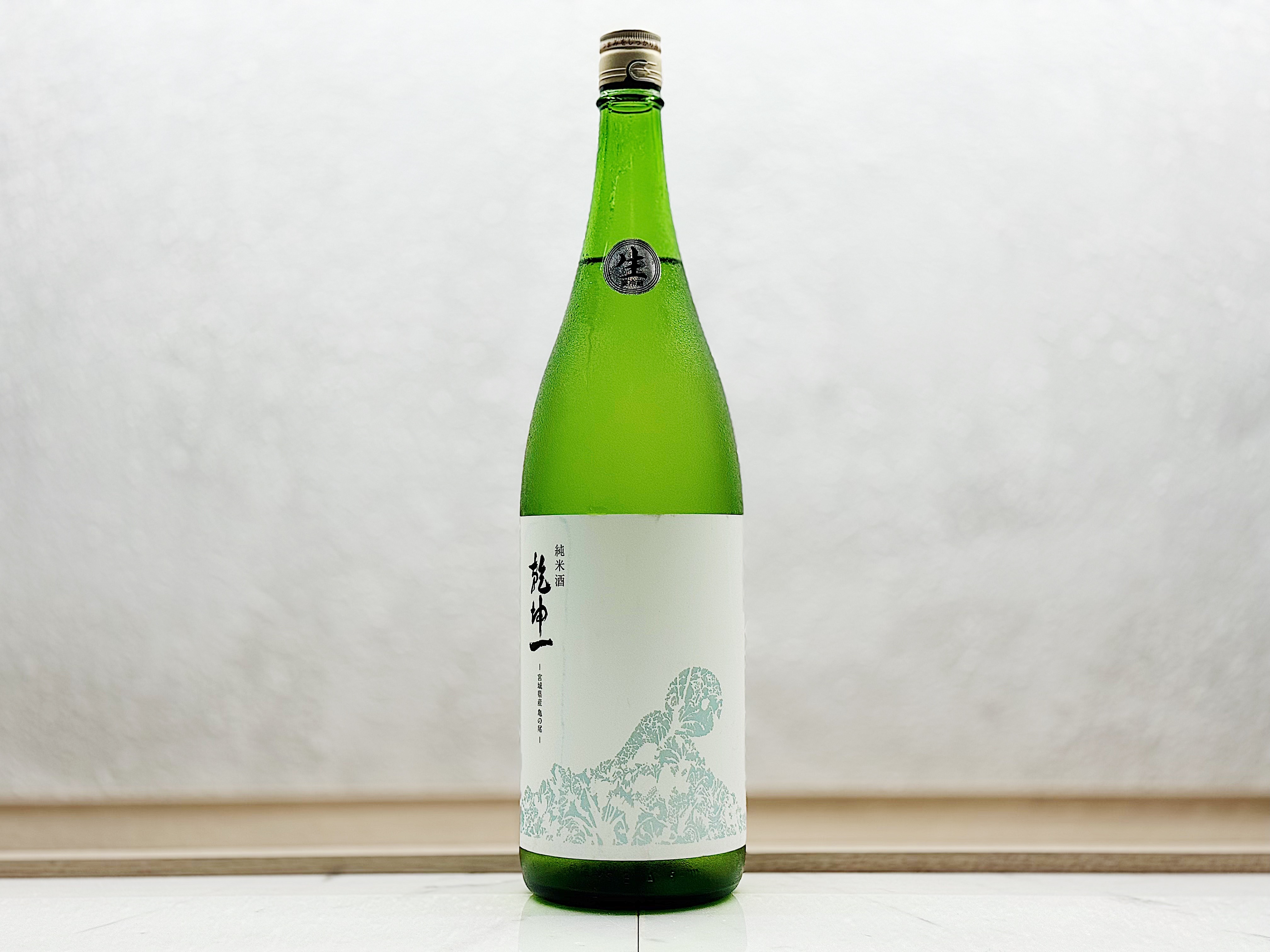 乾坤一 純米酒 龜之尾 生酒 1800ml