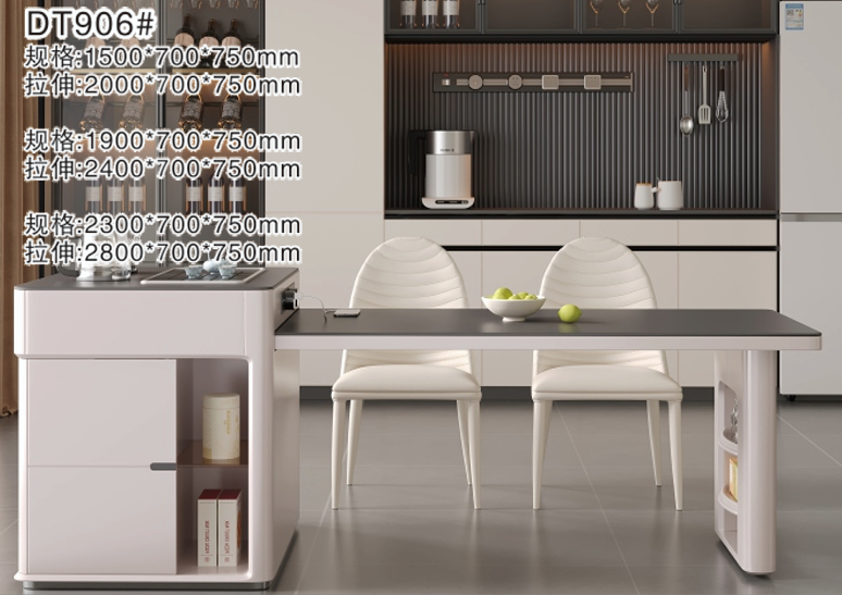 DT906 中島餐桌