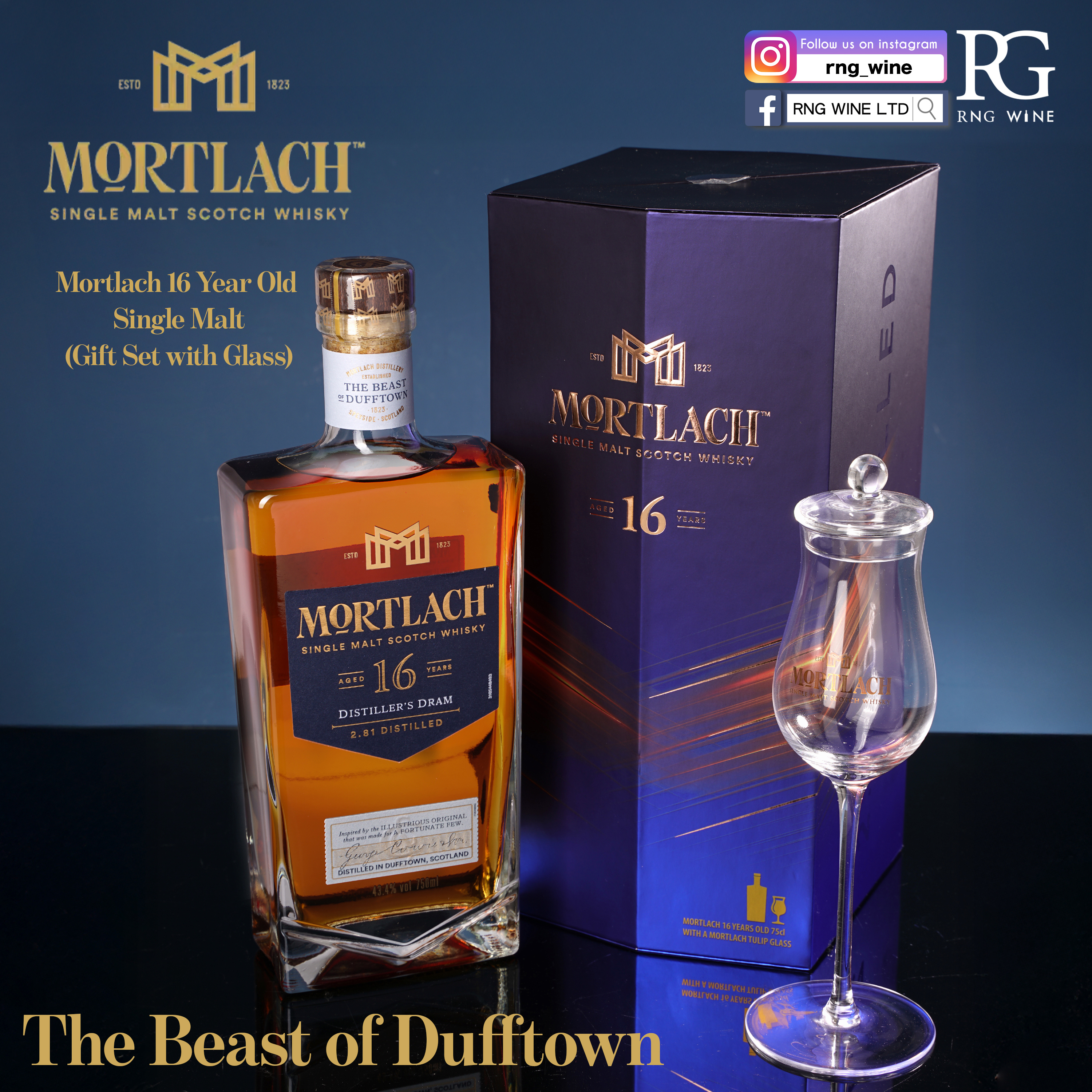 Mortlach 16 Year Old Single Malt (Gift Set with Glass)