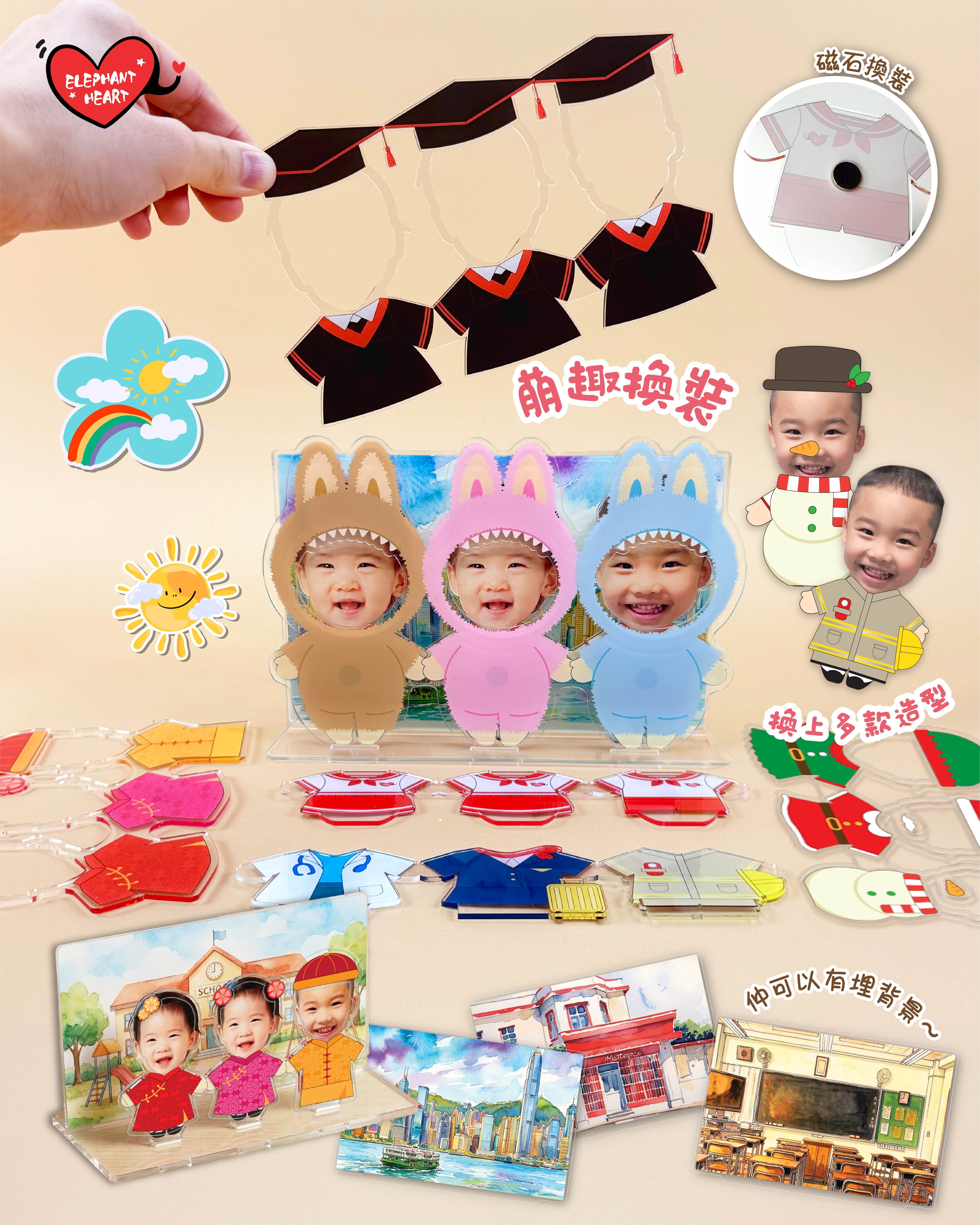 客製化萌趣換裝亞克力立牌