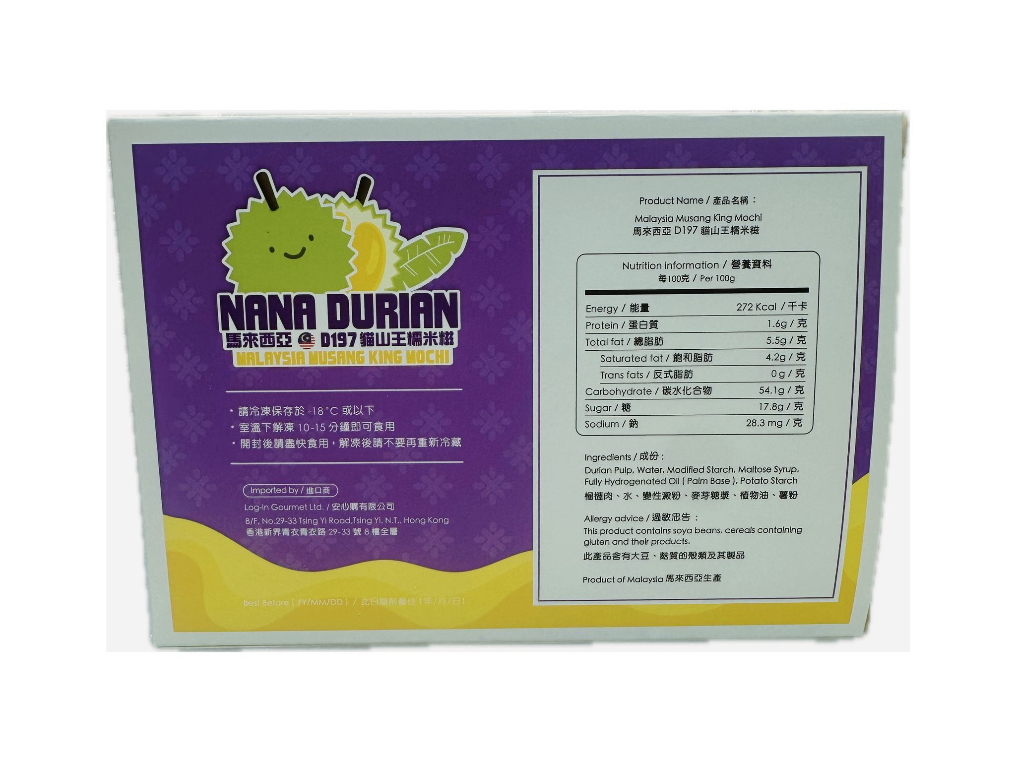 NANA DURIAN MOCHI 馬來西亞D197貓山王糯米糍(25g x6粒裝)