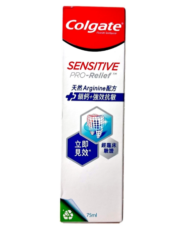 Colgate高露潔抗敏專家修護防禦+強效抗敏牙膏 75毫升