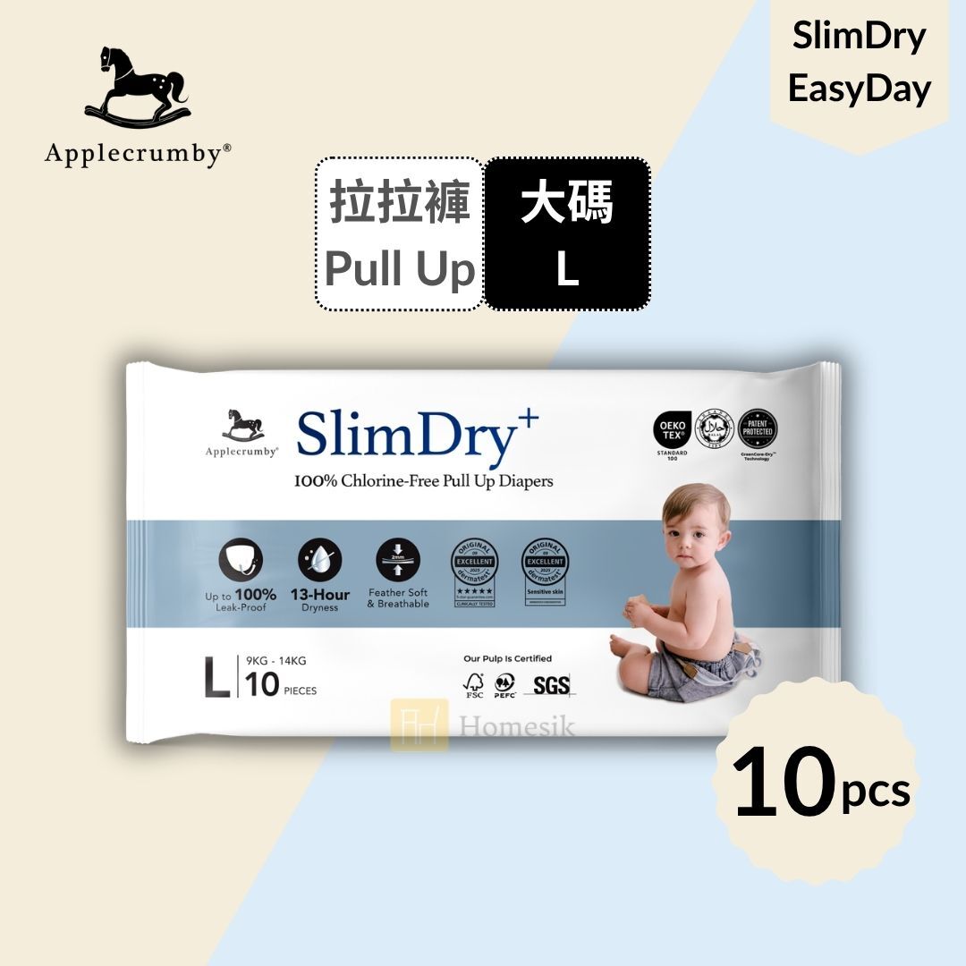 SlimDry+ 嬰兒100%無氯拉拉褲 便攜裝 - 大碼 10片 學習褲 (L10)