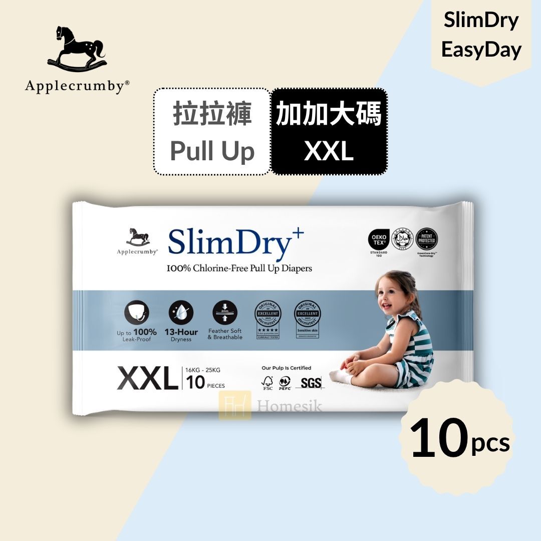 SlimDry+ 幼兒100%無氯拉拉褲 便攜裝 - 加加大碼 10片 學習褲 (XXL10)