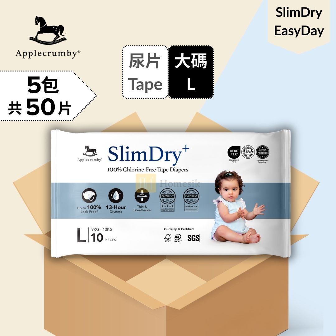 [原箱優惠] SlimDry+ 嬰兒100%無氯紙尿片 - 大碼 10片 x 5包