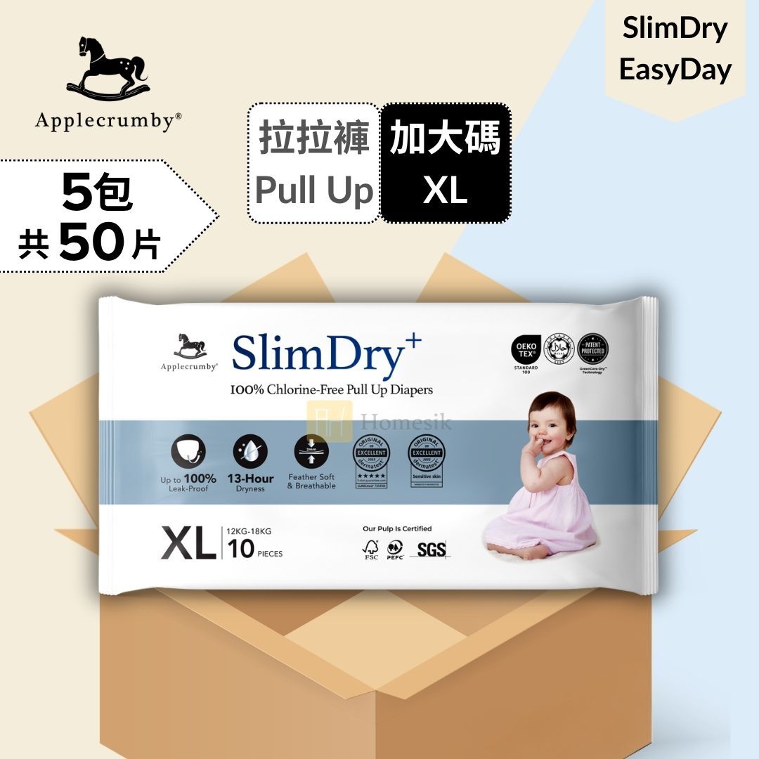 [原箱優惠] SlimDry+ 嬰幼兒100%無氯拉拉褲 - 加大碼 10片 x 5包 學習褲