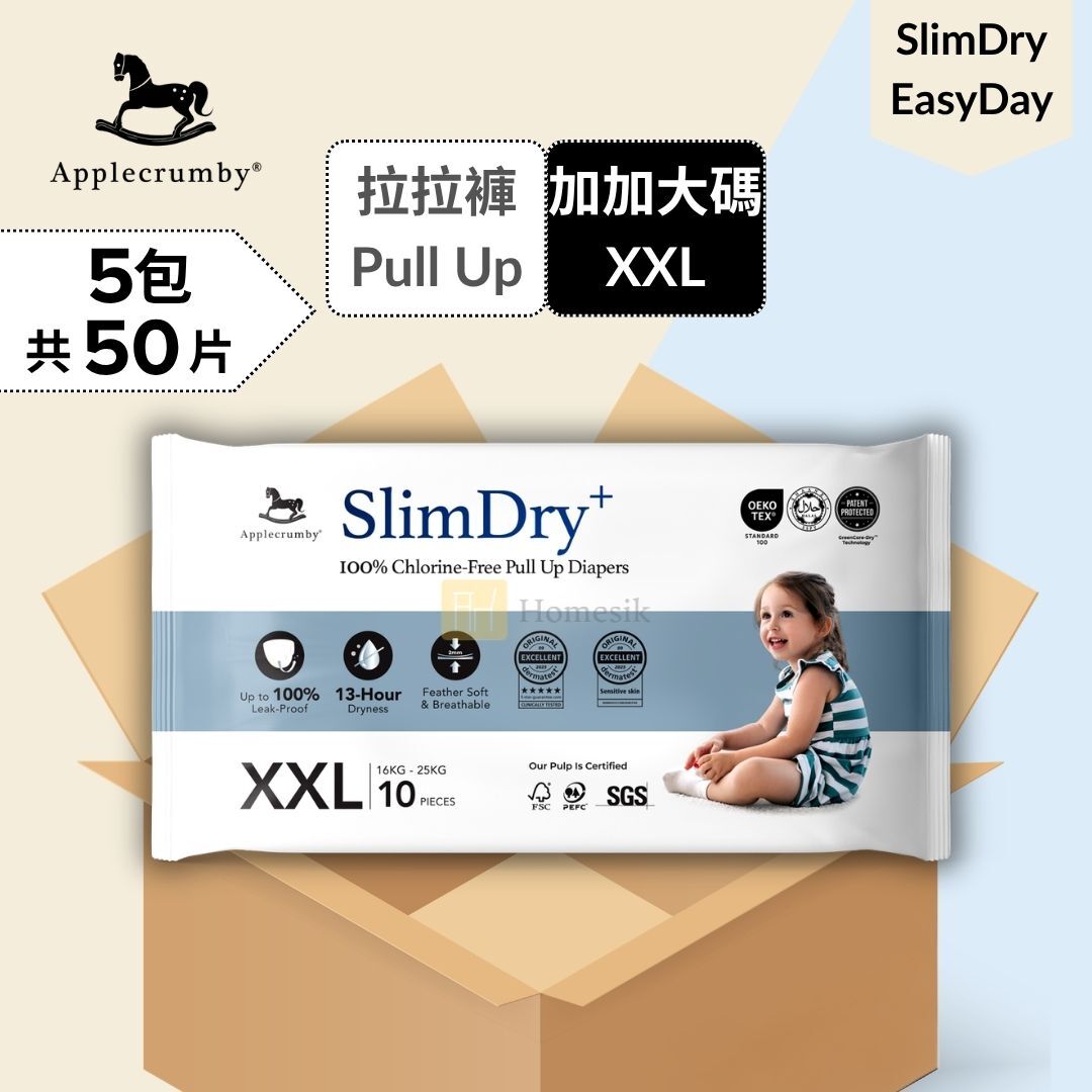 [原箱優惠] SlimDry+ 幼兒100%無氯拉拉褲 - 加加大碼 10片 x 5包 學習褲