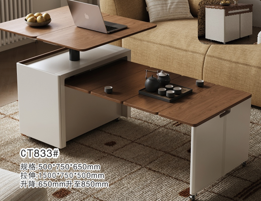 CT833 茶几(伸縮+升降)