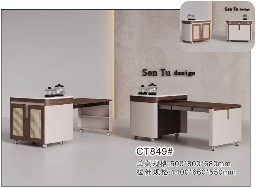 CT849 茶几(可改不要泡茶)