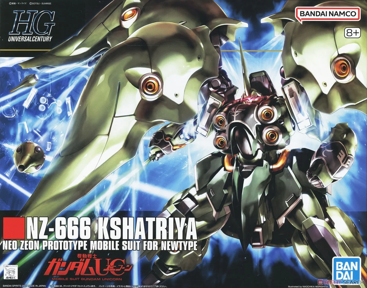 萬代 HG 1/144 #99 剎帝利  鋼彈UC 組裝模型