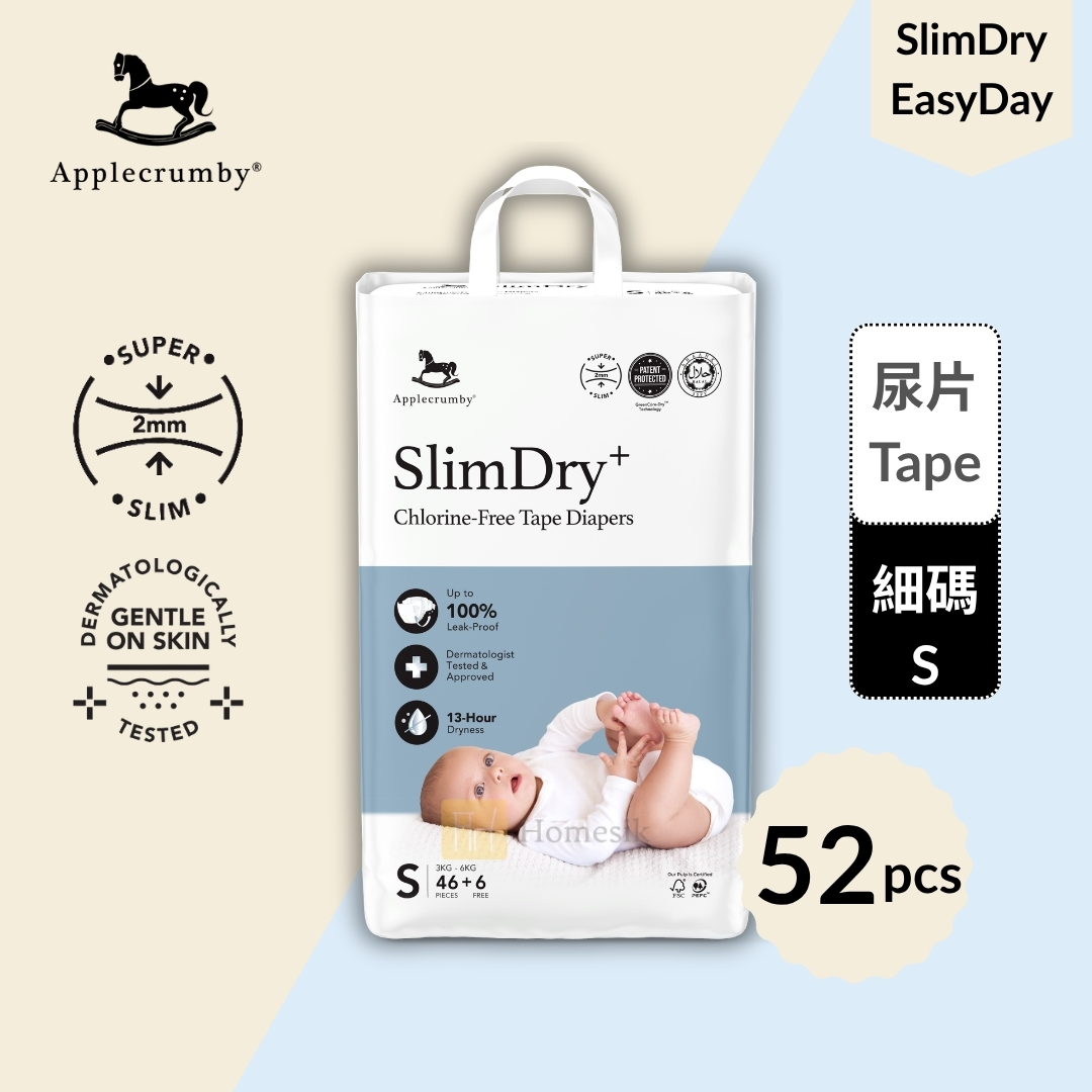 SlimDry+ 嬰兒100%無氯紙尿片 - 細碼 46+6片 (S46)
