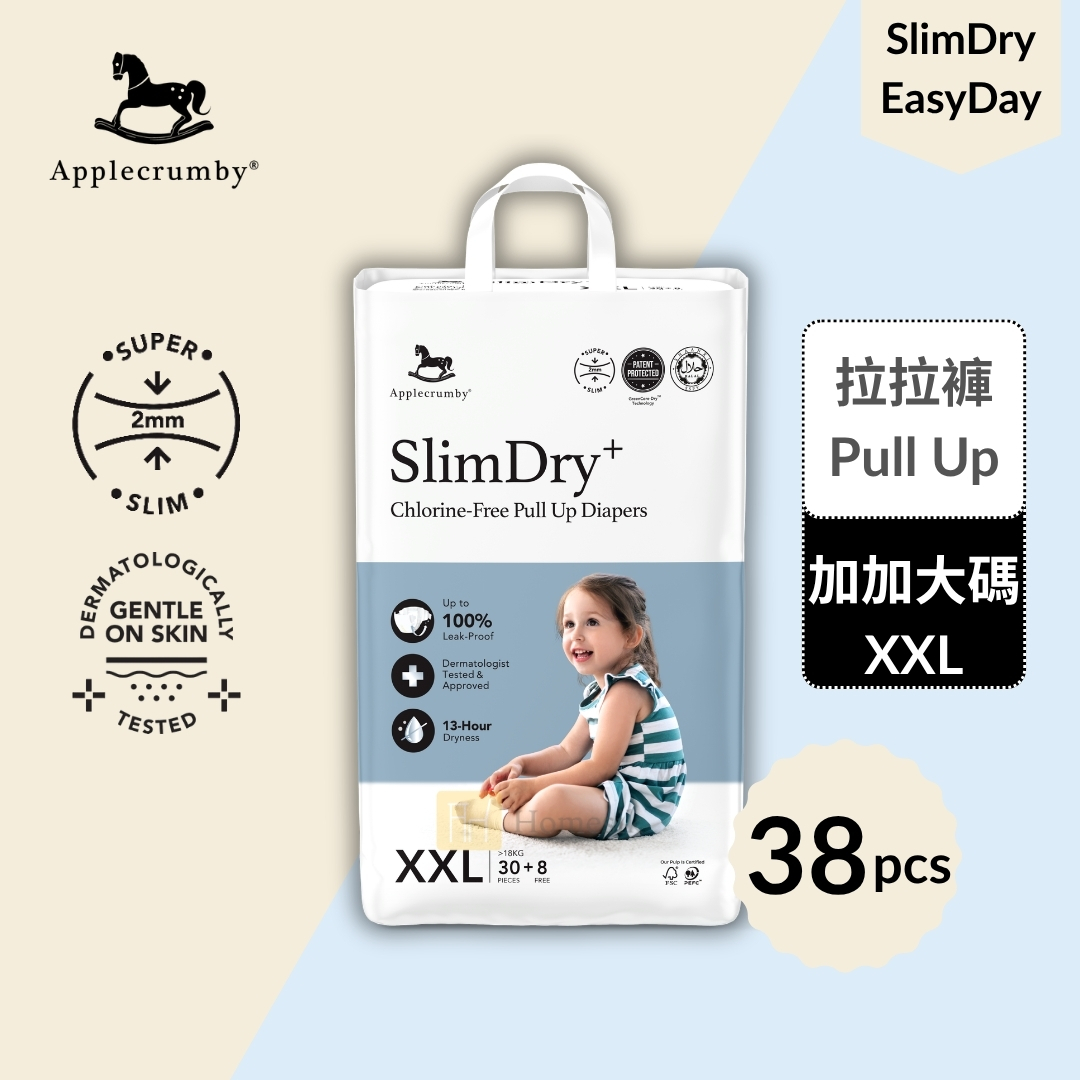 SlimDry+ 幼兒100%無氯拉拉褲 - 加加大碼 30+8片 學習褲 (XXL30)