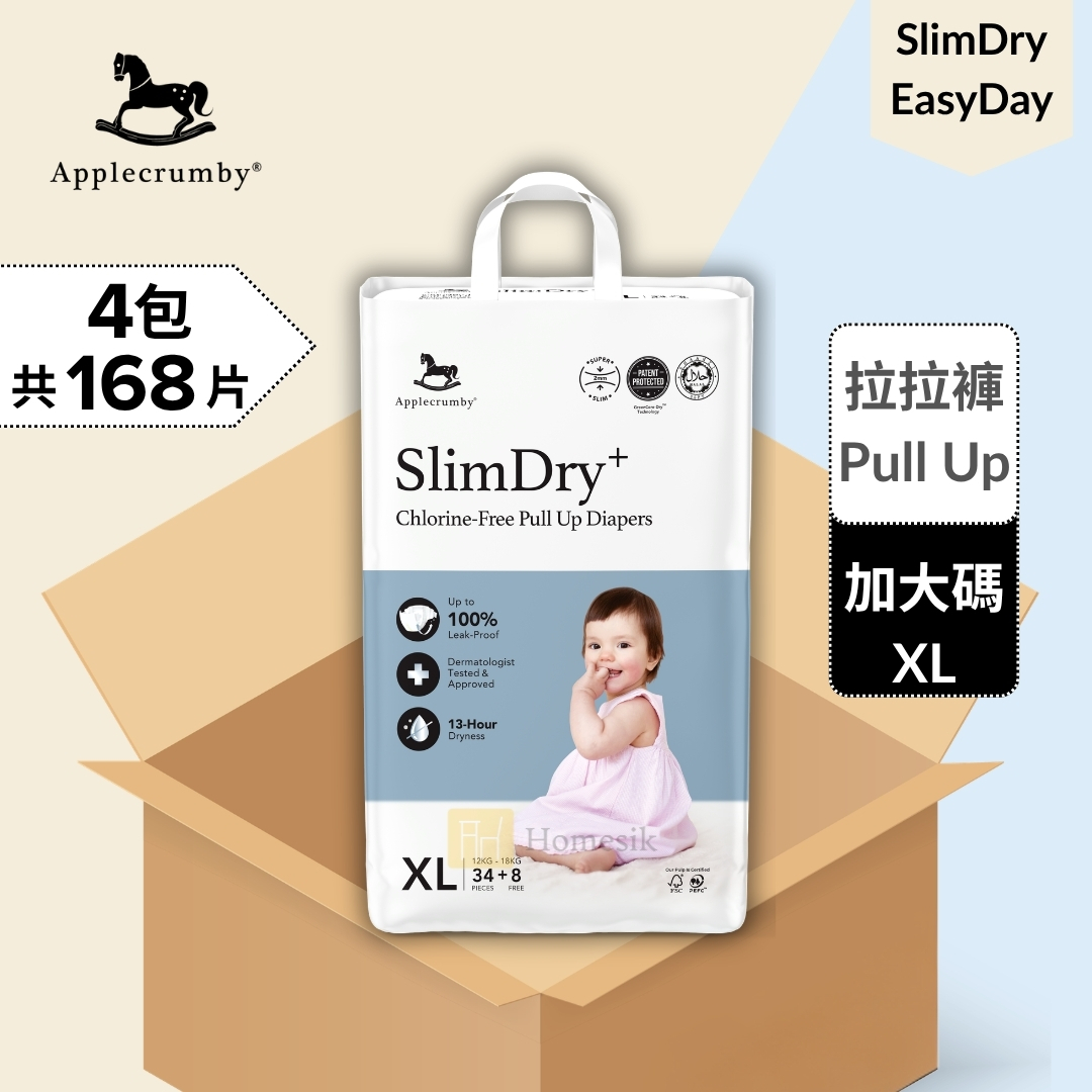 [原箱優惠] SlimDry+ 嬰幼兒100%無氯拉拉褲 - 加大碼 42片 x 4包 學習褲