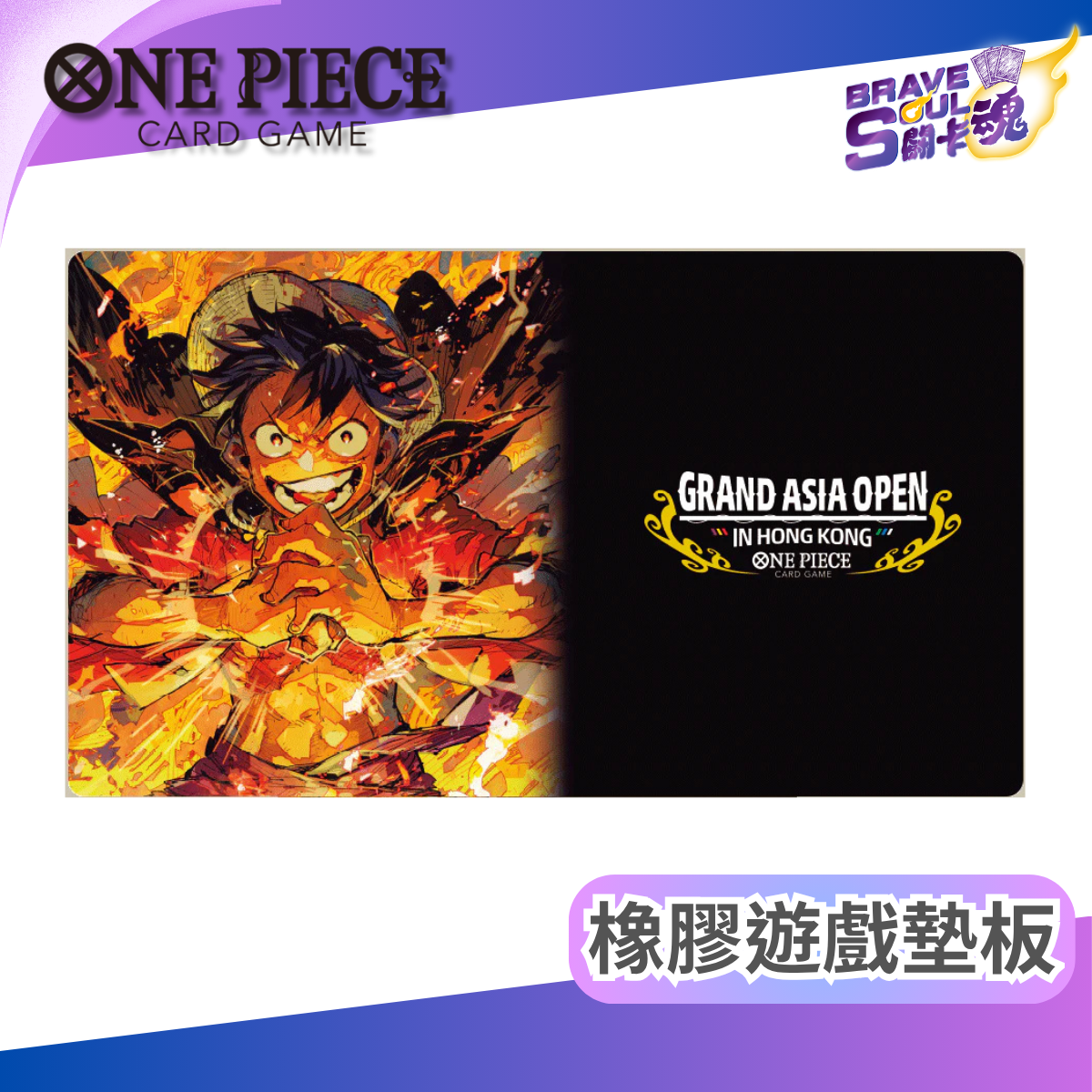One Piece 卡牌遊戲 - 官方遊戲墊板 - Grand Asia Open in Hongkong