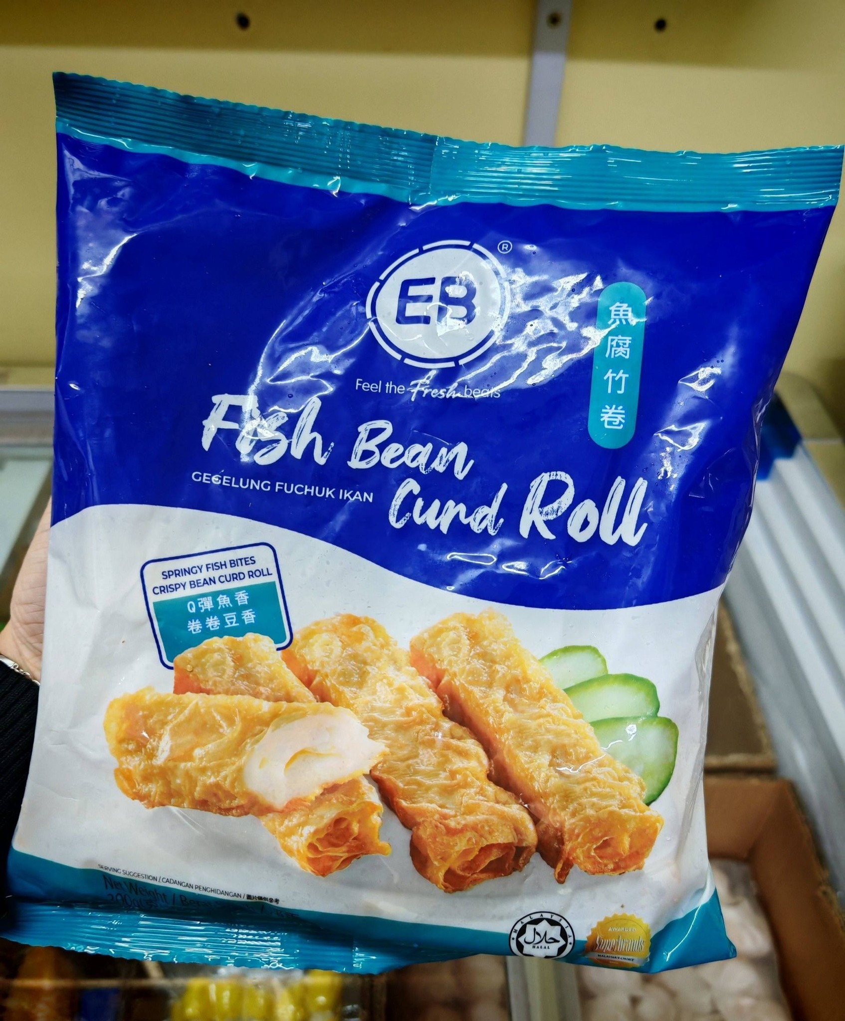 馬來西亞魚肉腐皮春卷(300G)