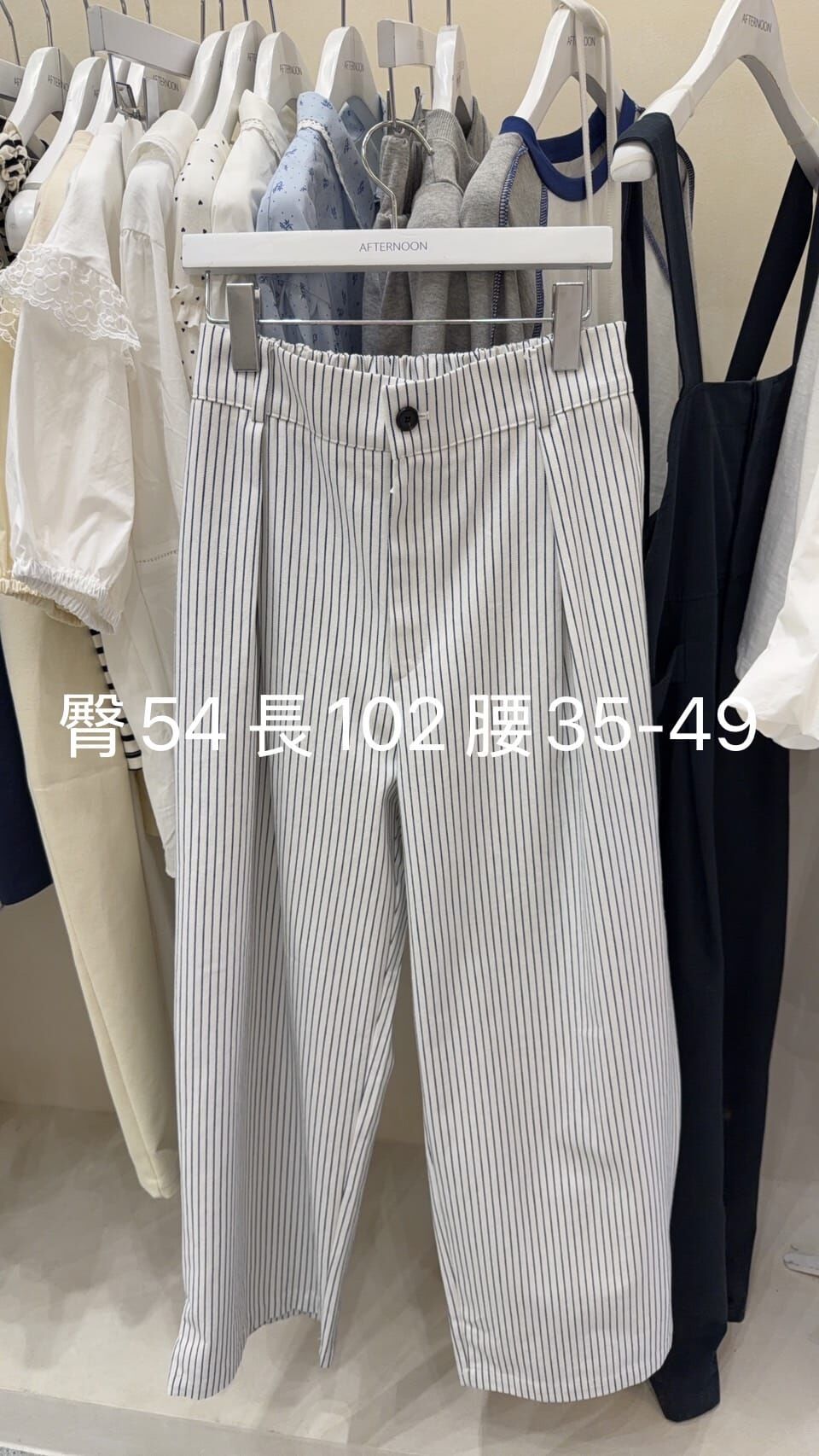 AF6011 內摺條紋擴腳褲