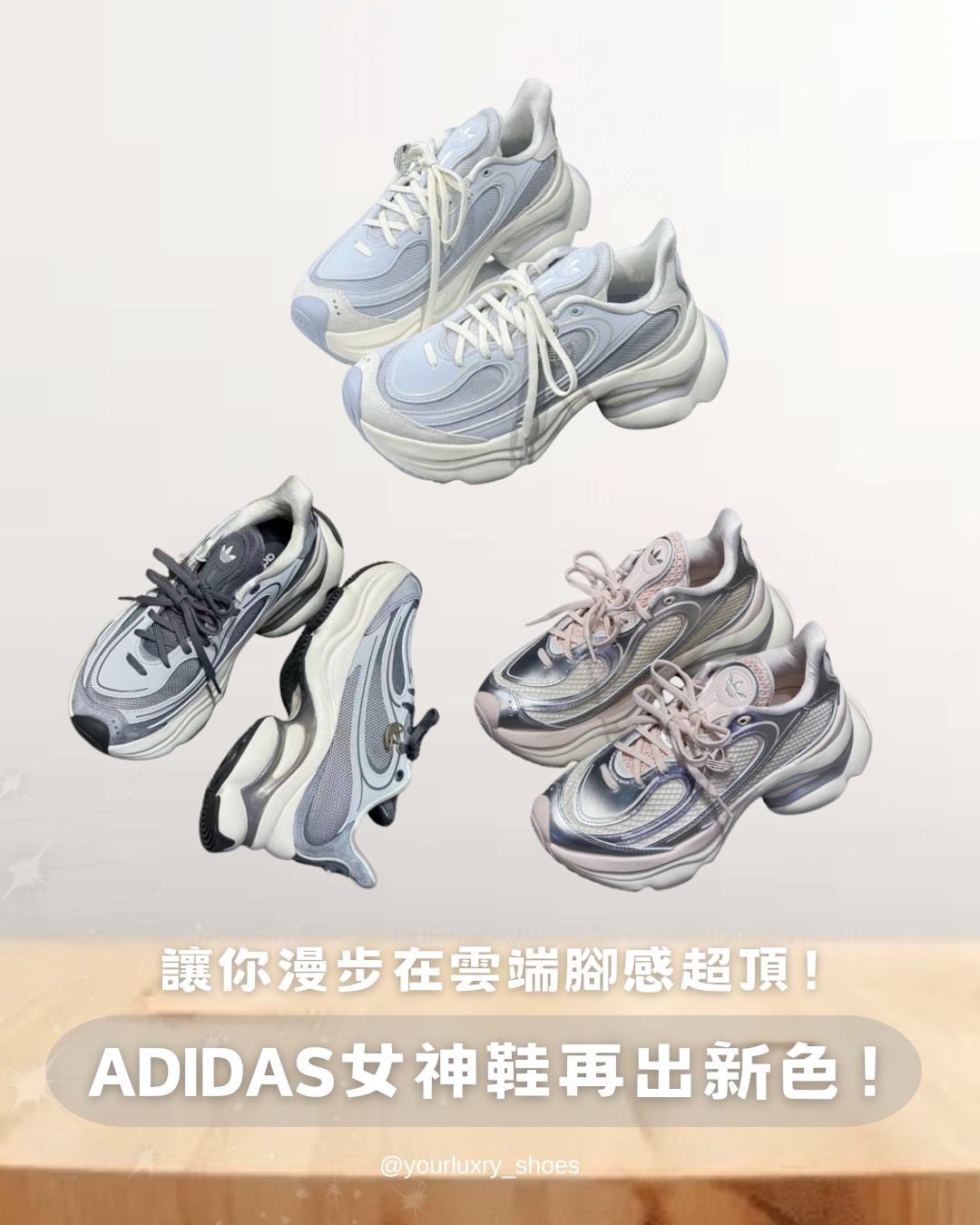 【Luxury】ADIDAS  Originals OZVENUZ 浮蝶鞋 寶寶藍 灰 銀粉 厚底 復古 慢跑鞋 老爹鞋 增高鞋 KJ3974 KK4674 KJ3975