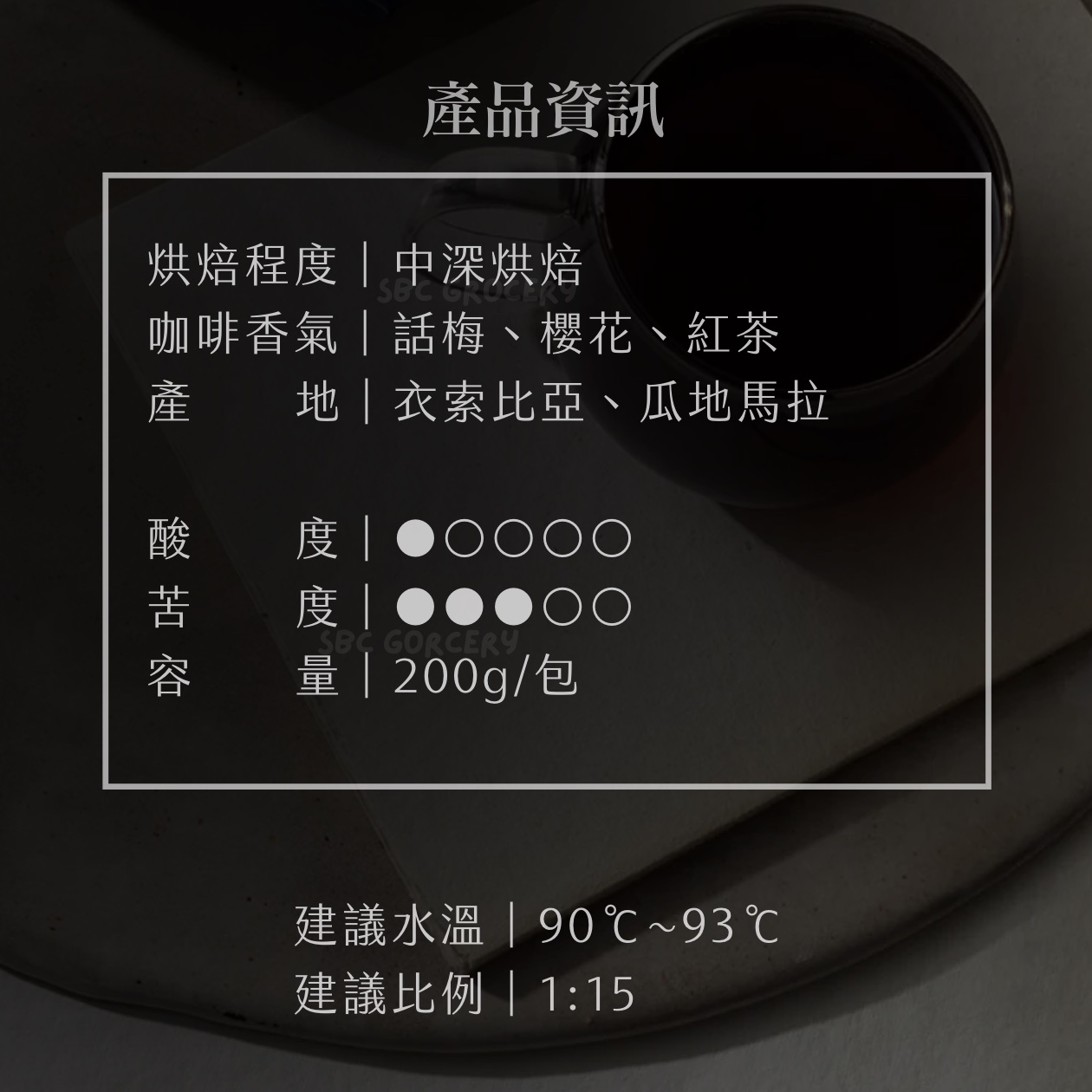 【24H出貨】𝗠𝗮𝗿𝘂𝘆𝗮𝗺𝗮丸山咖啡 櫻花季夜櫻特調