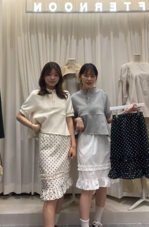 AF6004 中長蛋糕裙