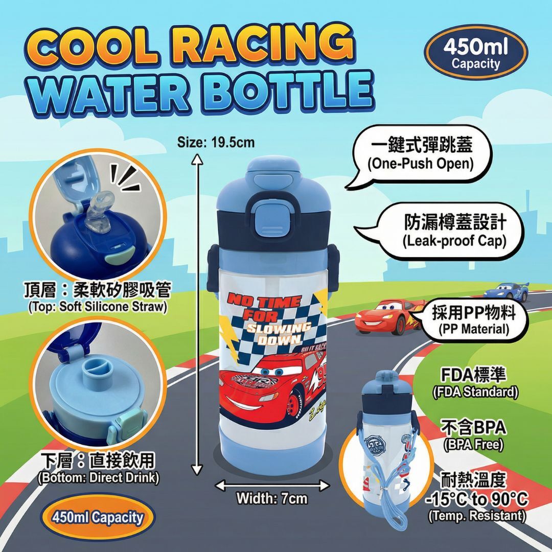 迪士尼反斗車王 - 便攜式背帶兒童吸管水樽| 兩段開合式(450ml)