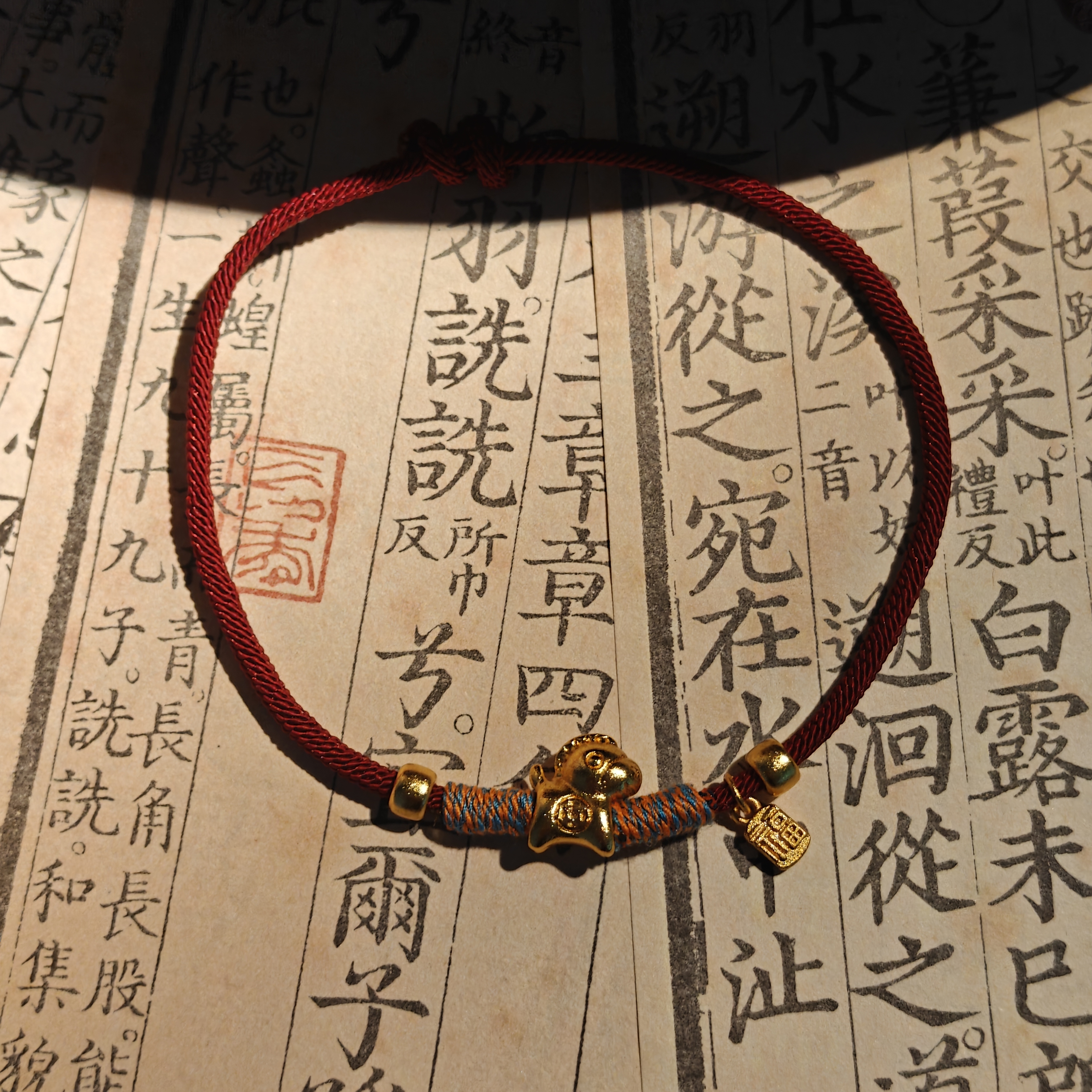 A260323-M1 馬上有錢紅繩