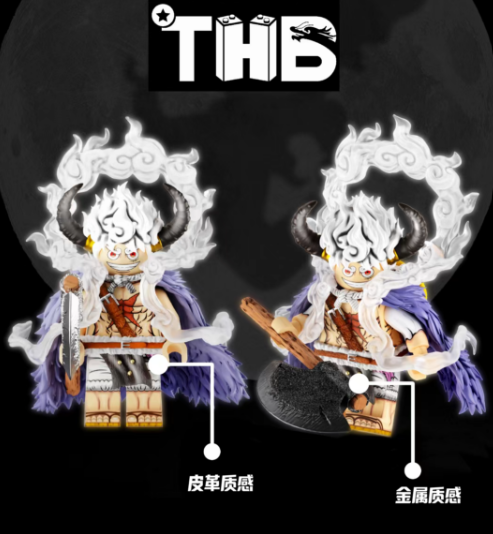 【預訂】【THB】艾爾巴夫牛角路飛