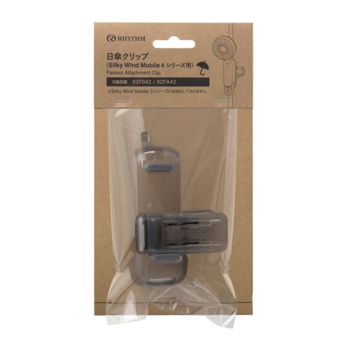 JP RHYTHM Silky Wind Mobile 4 遮夾風扇夾 8981 TK260323