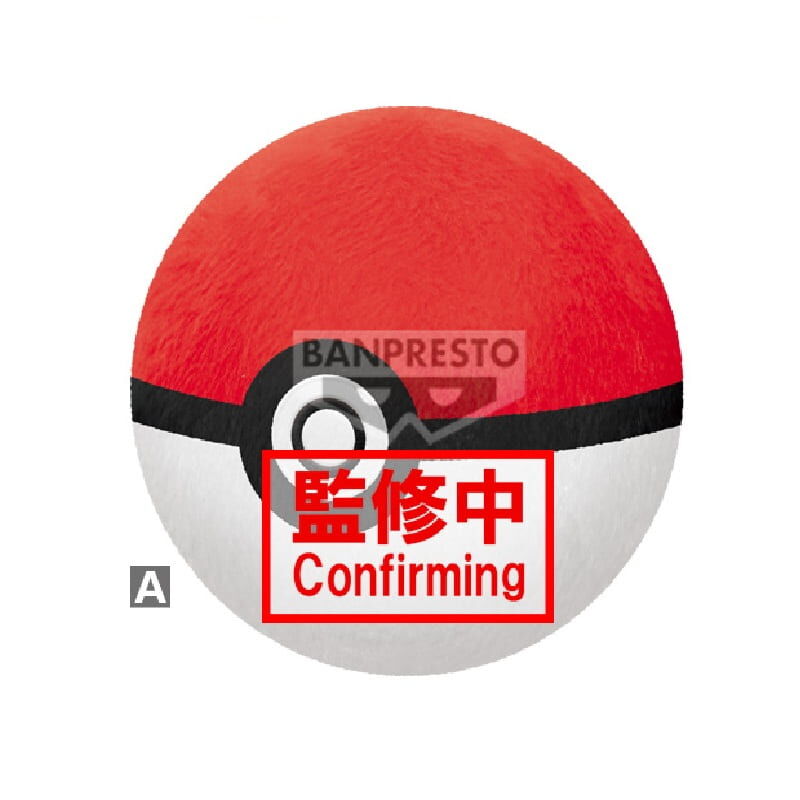 預購26/08 BP 代理版 絨毛玩偶 精靈寶可夢 精靈球