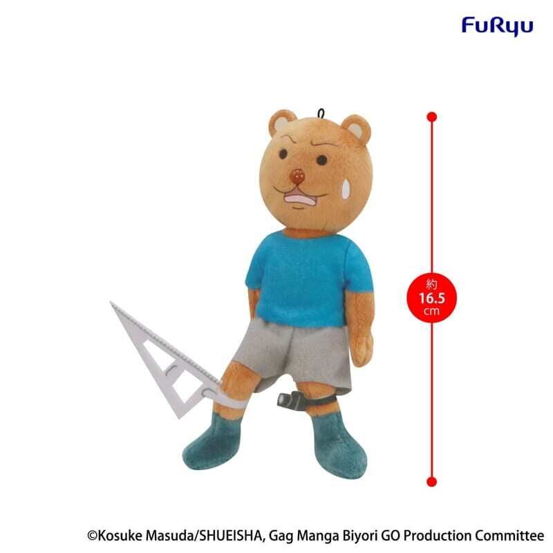 預購26/08 FuRyu 代理版 景品 搞笑漫畫日和GO 迷你絨毛 三角尺熊吉君