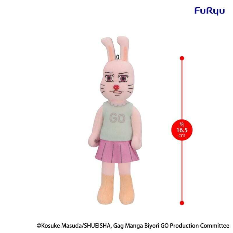 預購26/08 FuRyu 代理版 景品 搞笑漫畫日和GO 迷你絨毛 眼神犀利的兔美醬