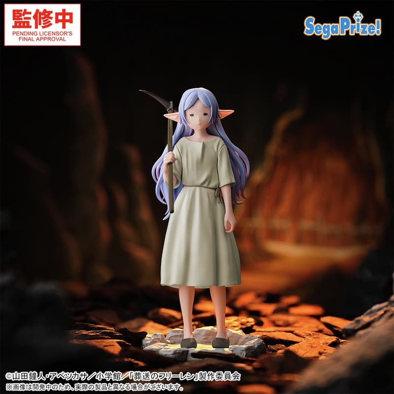 預購26/08 SEGA 代理版 景品 葬送的芙利蓮 High Premium 芙利蓮 我得在礦山工作三百年還債