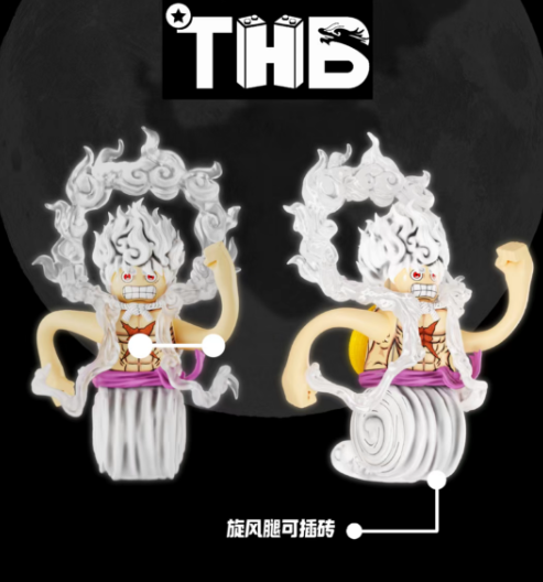 【預訂】【THB】旋風腿路飛