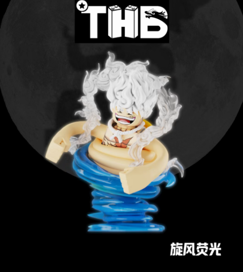 【預訂】【THB】旋風轉轉路飛