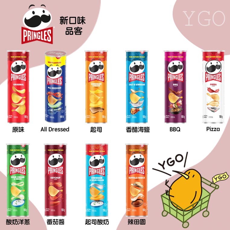Pringles