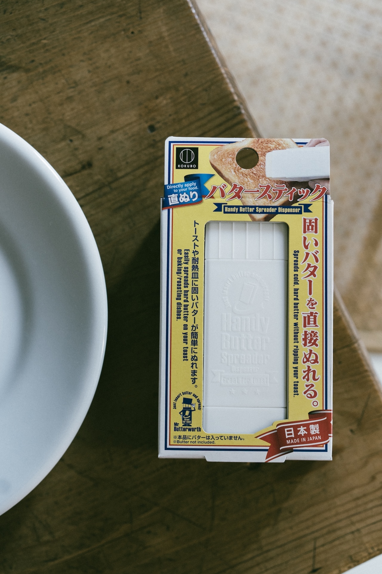 小久保KOKUBO日本製轉轉奶油塗抹棒