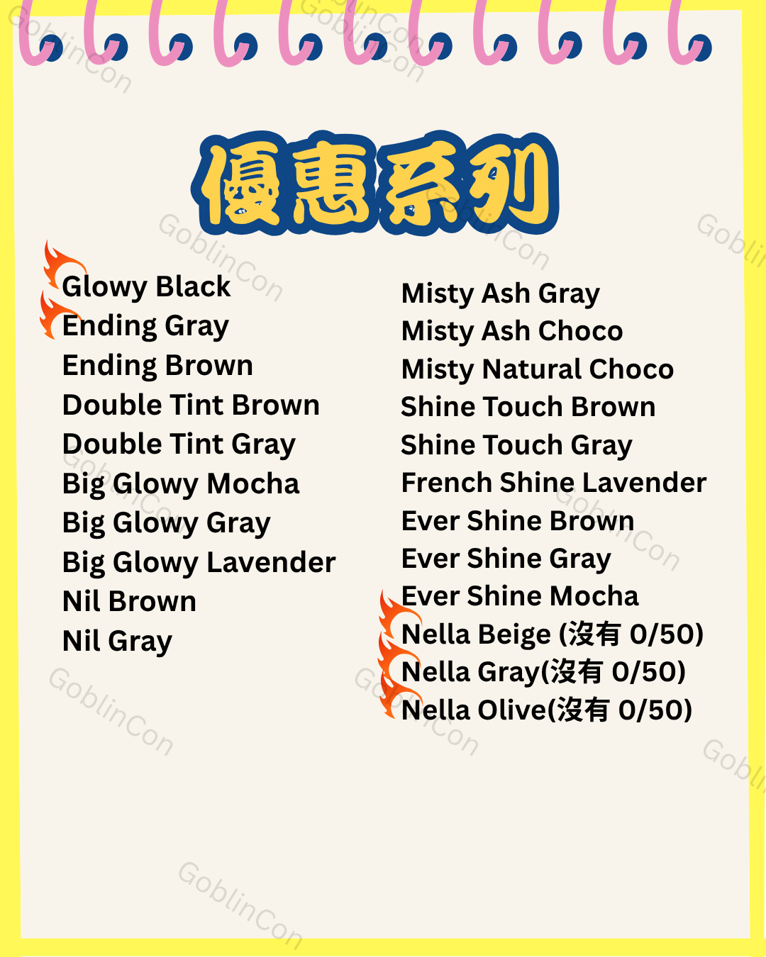 OLENS 散裝優惠-10隻/20隻/30隻