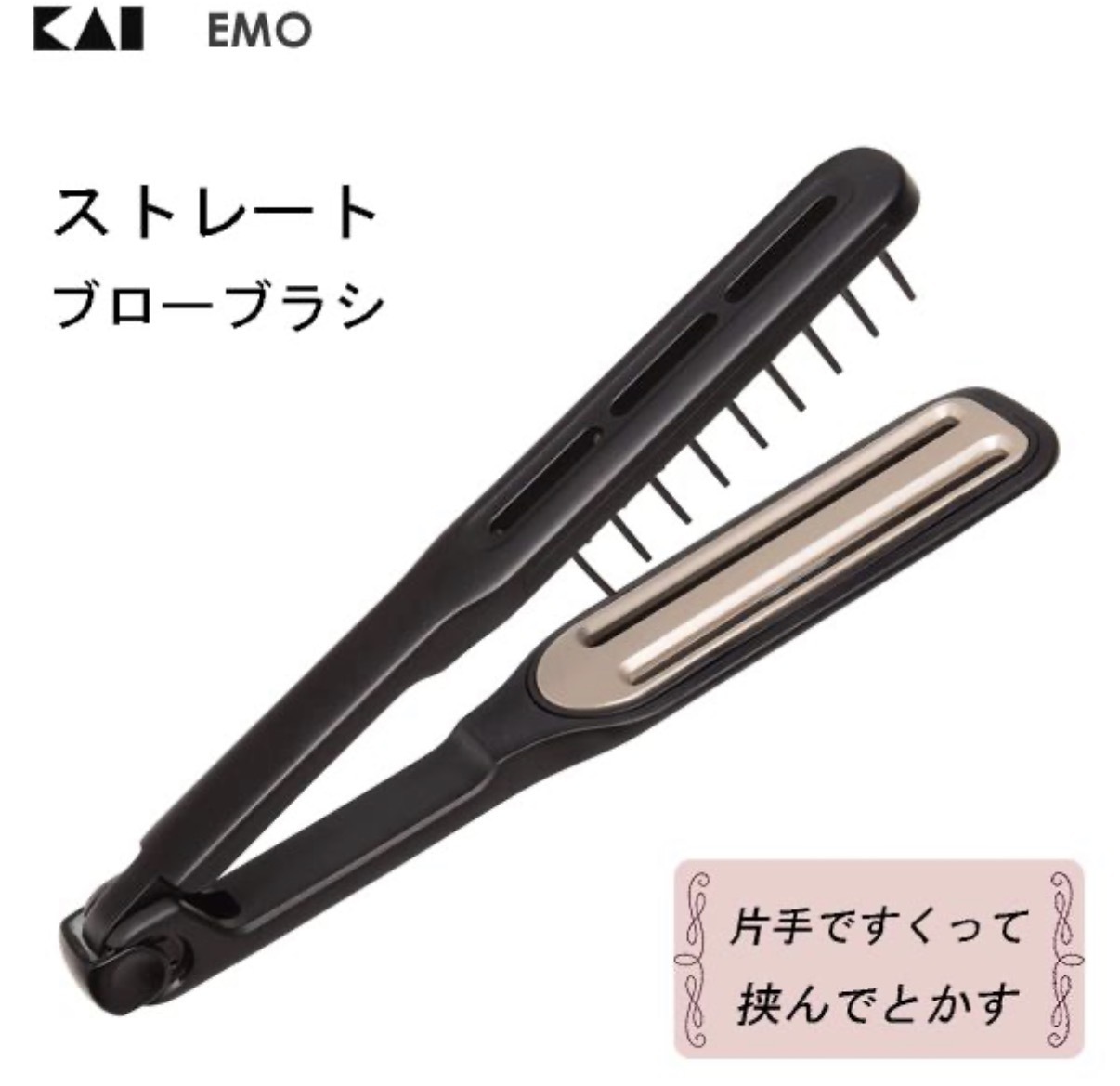 【多莉推薦】JP KAI 金屬導熱吹直髮夾梳 可鎖實 黑 5427 TK260323